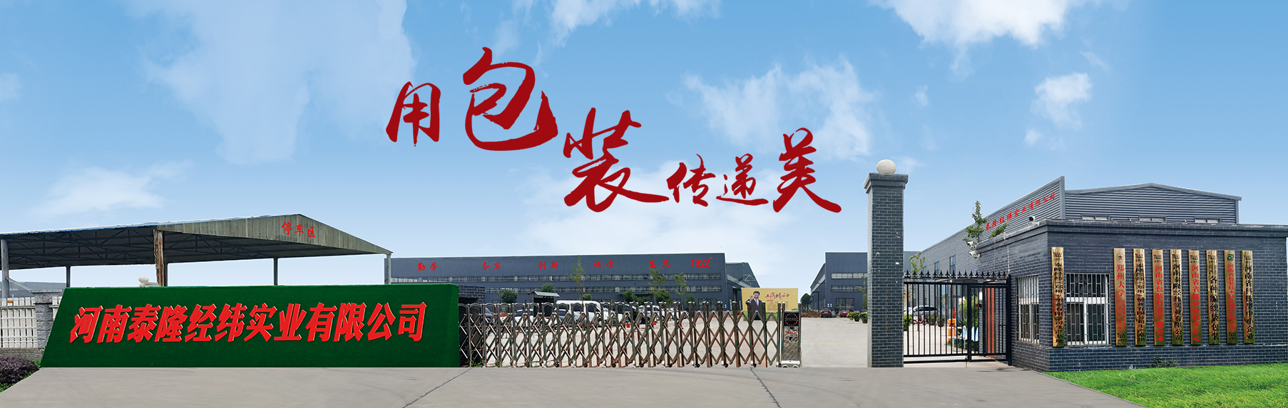 微信图片_20230816165902.jpg