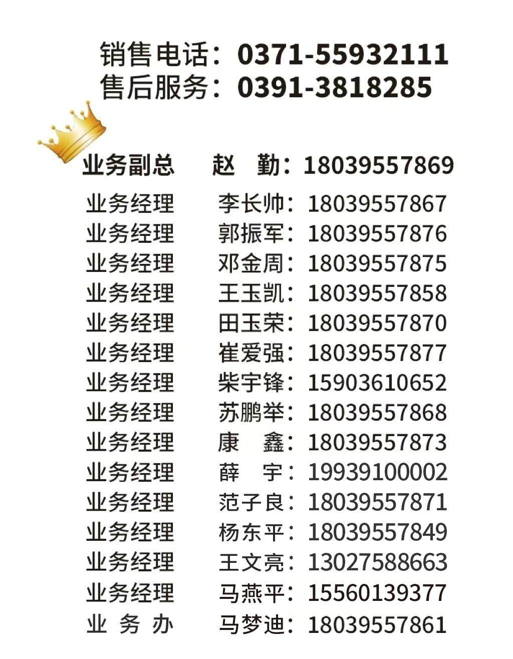 微信图片_20251231163302_120_122.jpg