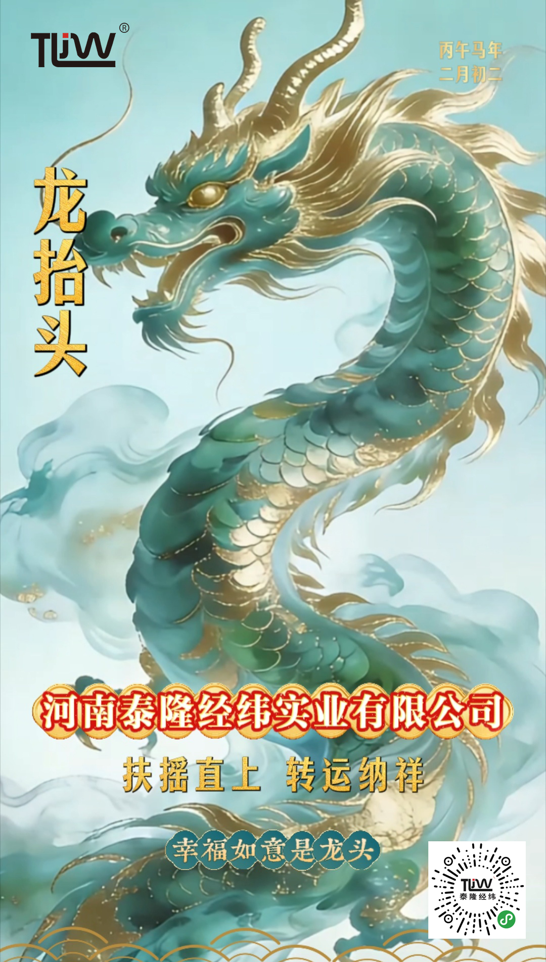 微信图片_20260320092658_2114_315副本.jpg